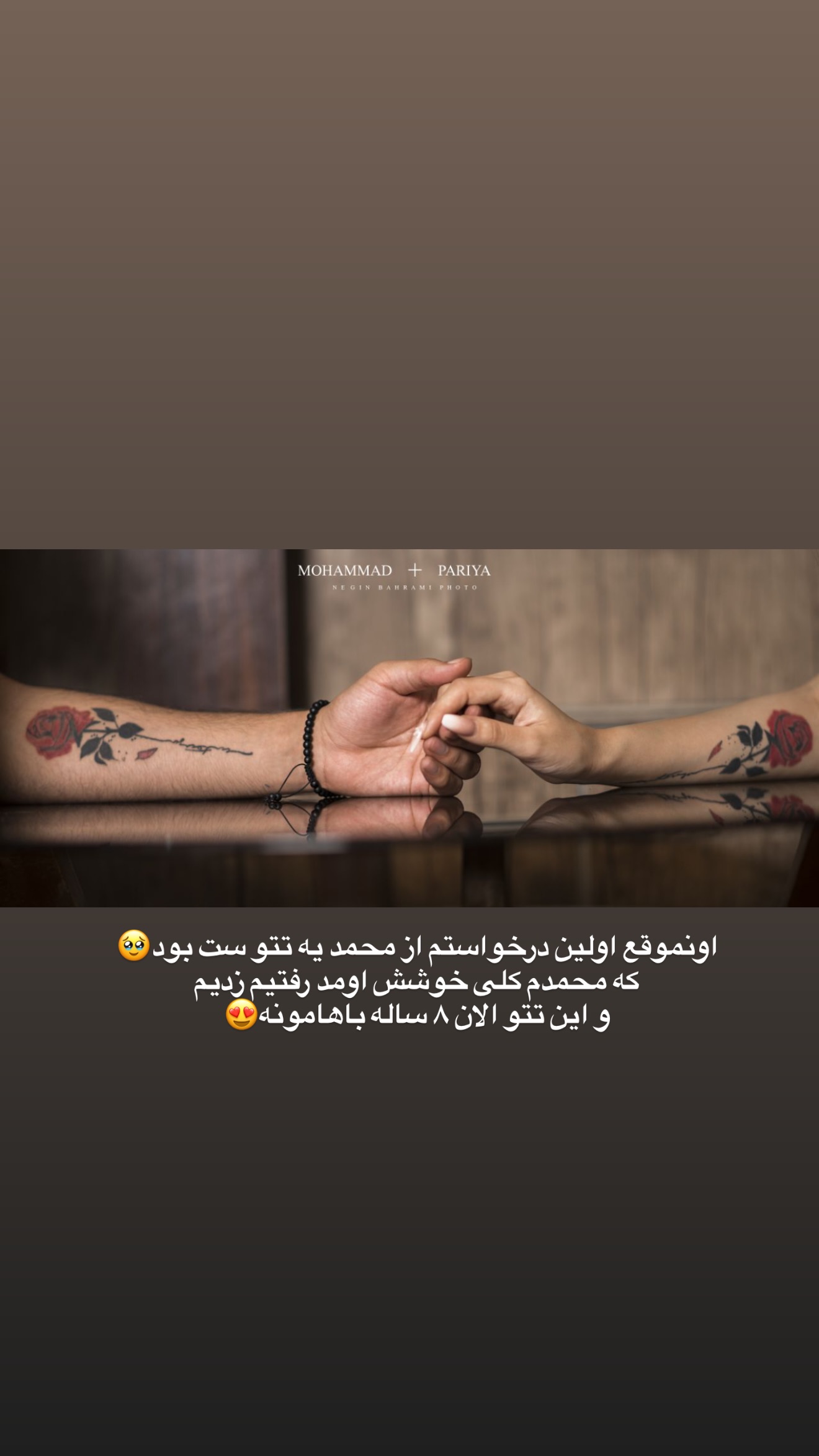  جدید ترین استوری اینستاگرام پری آ
