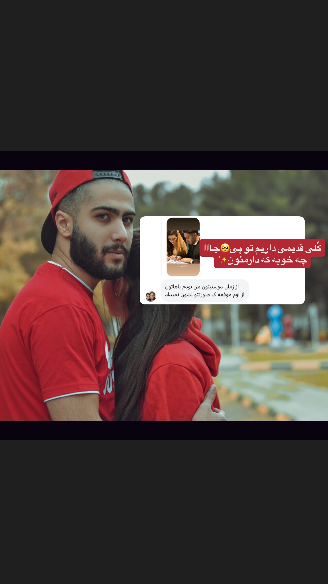  جدید ترین استوری اینستاگرام پری آ