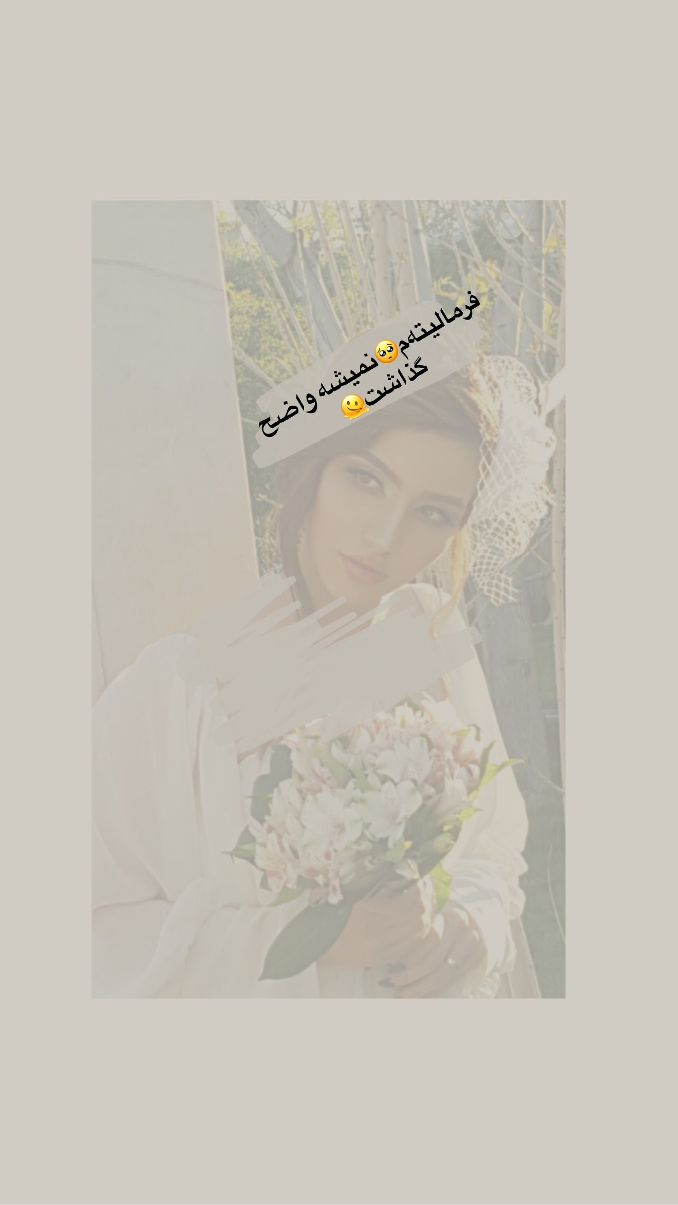  جدید ترین استوری اینستاگرام پری آ