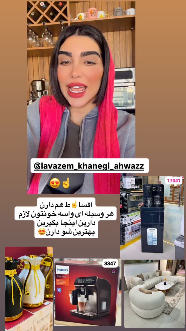  جدید ترین استوری اینستاگرام پری آ