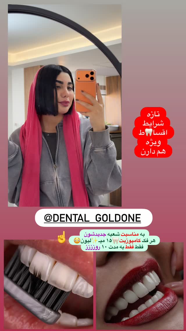  جدید ترین استوری اینستاگرام پری آ