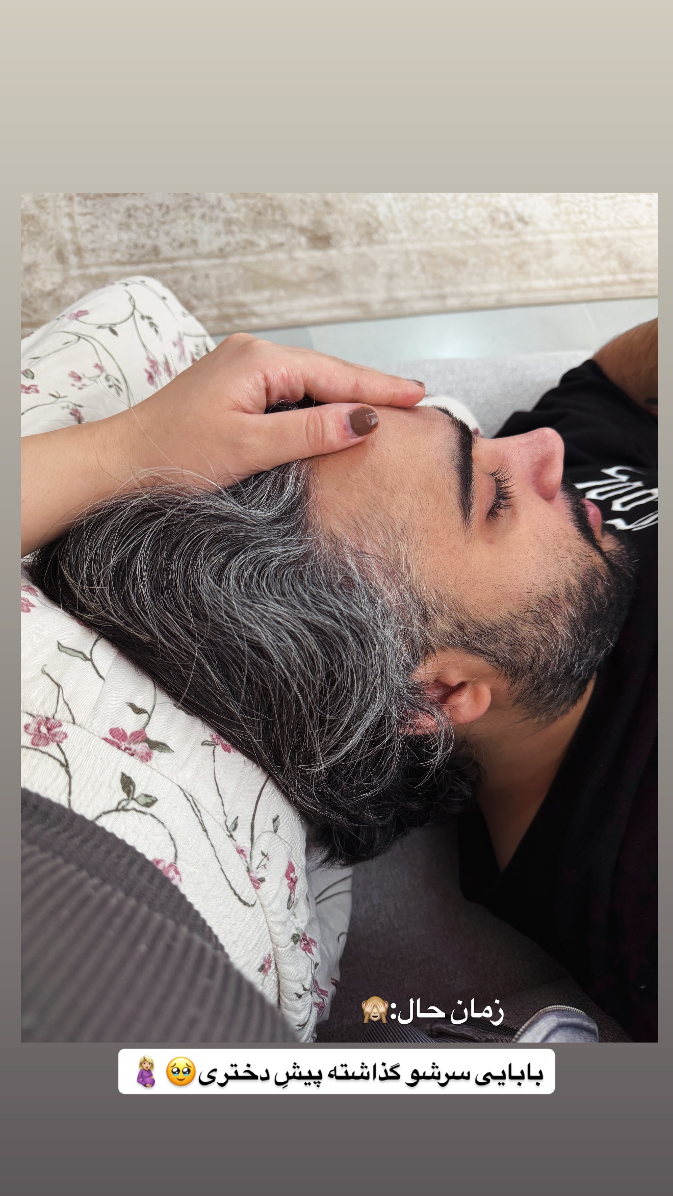  جدید ترین استوری اینستاگرام پری آ