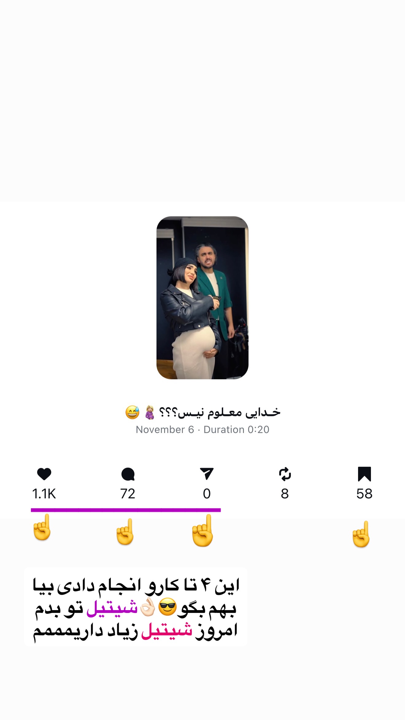  جدید ترین استوری اینستاگرام پری آ
