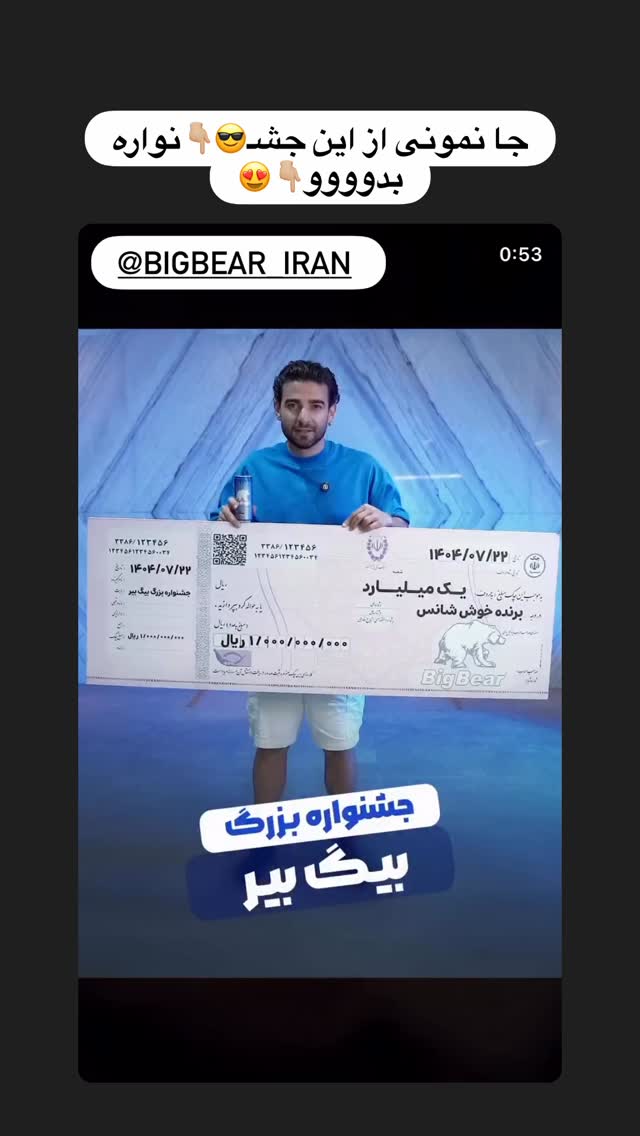  جدید ترین استوری اینستاگرام پری آ
