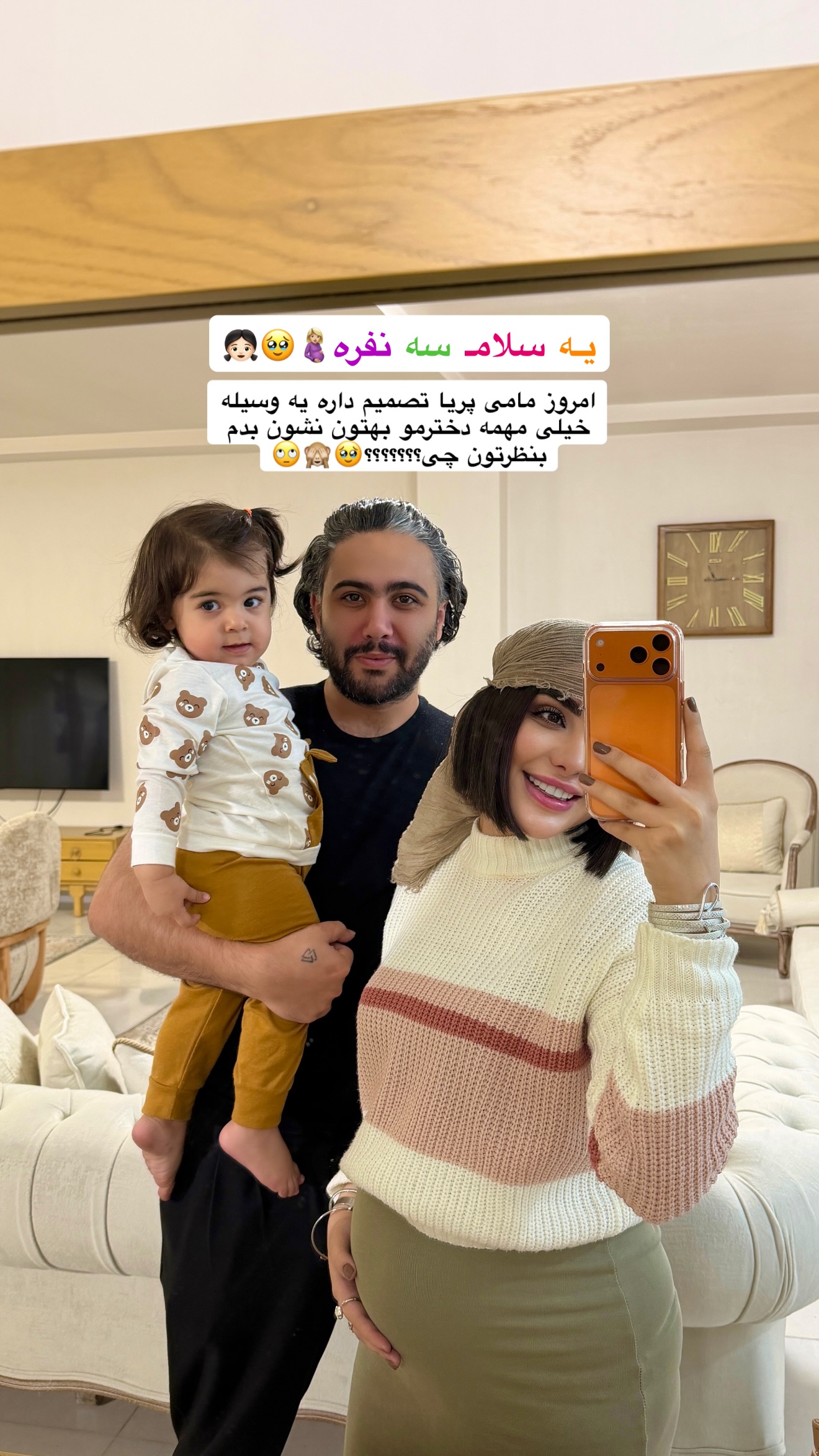  جدید ترین استوری اینستاگرام پری آ