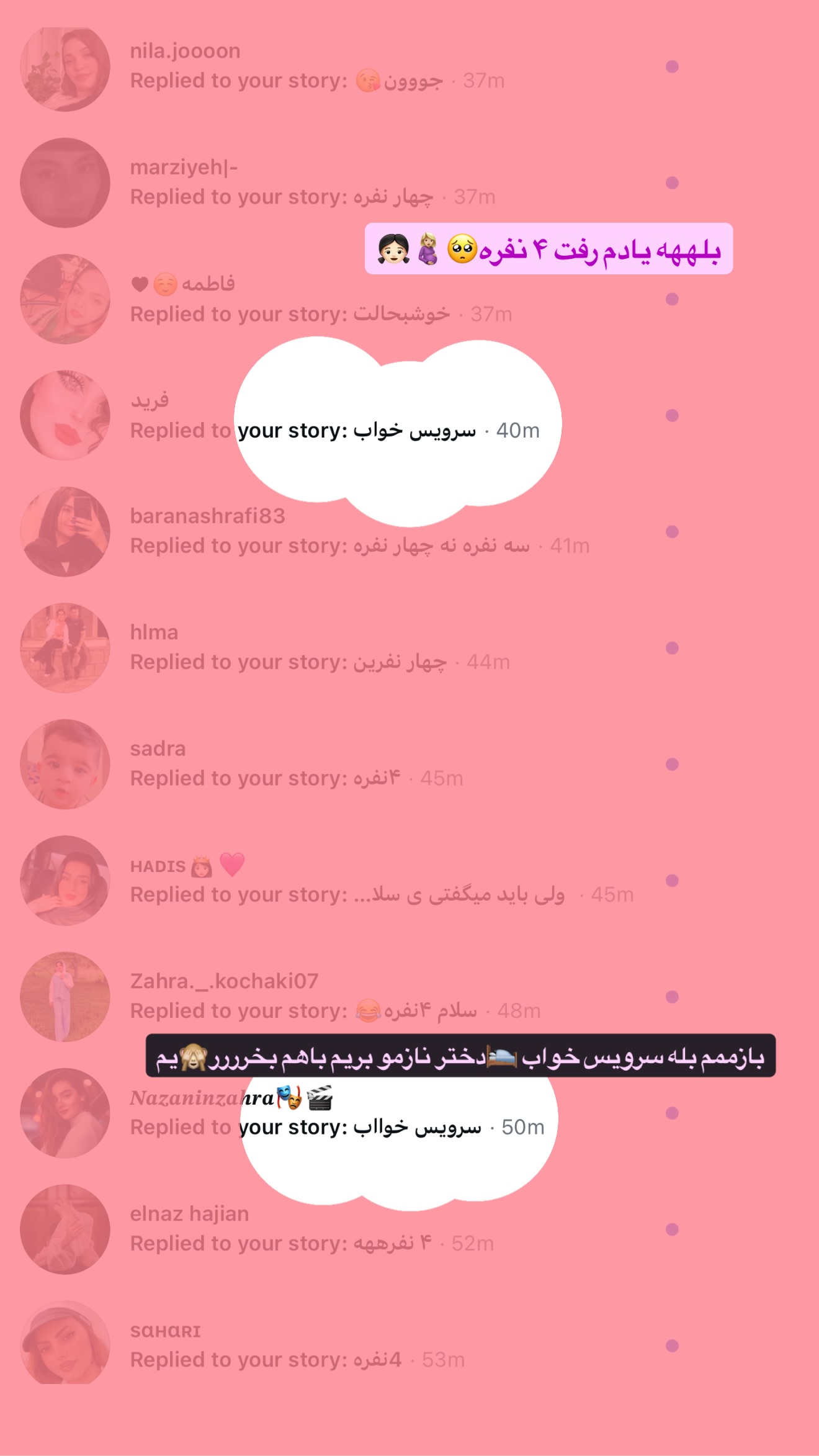  جدید ترین استوری اینستاگرام پری آ