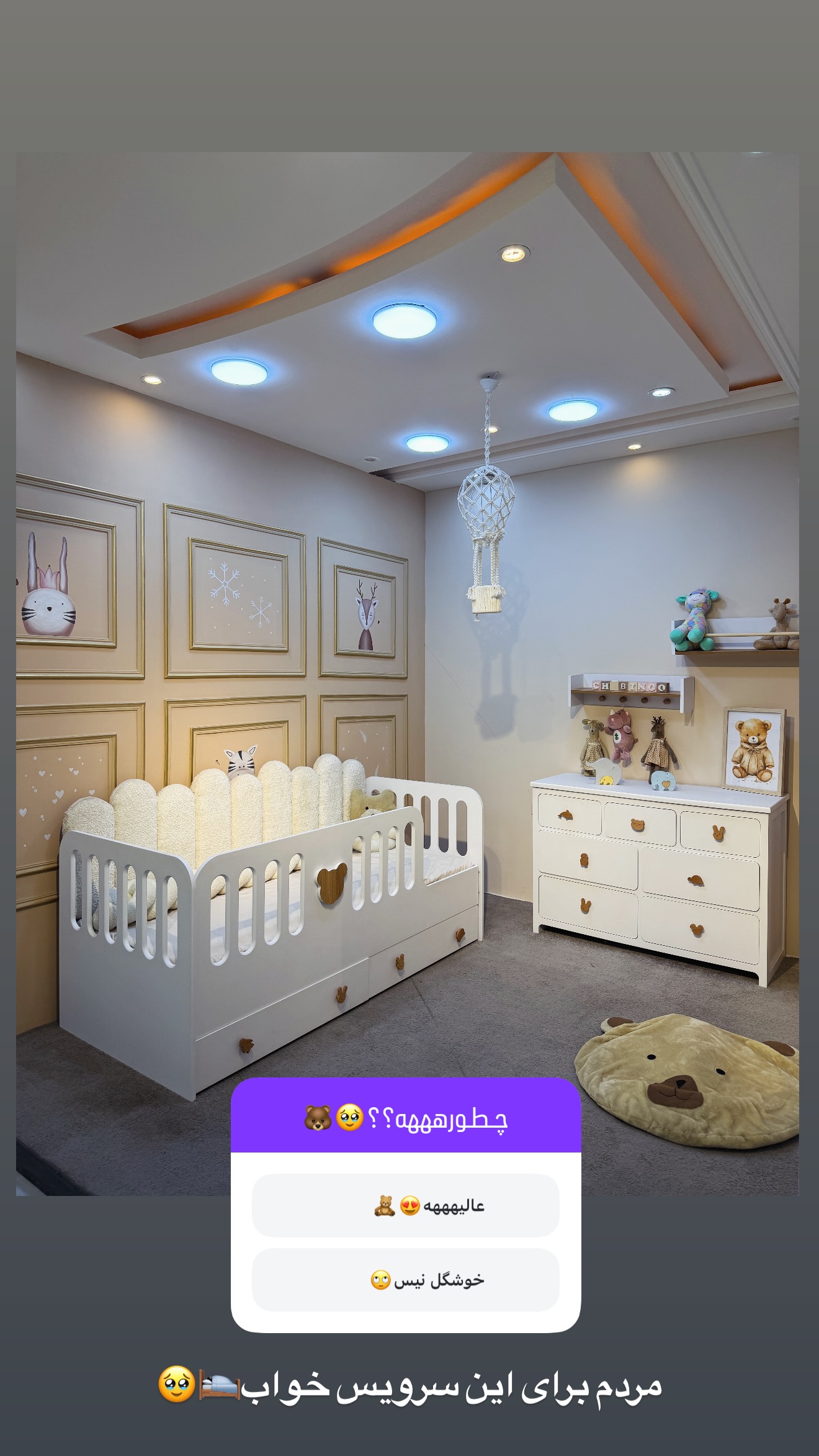  جدید ترین استوری اینستاگرام پری آ