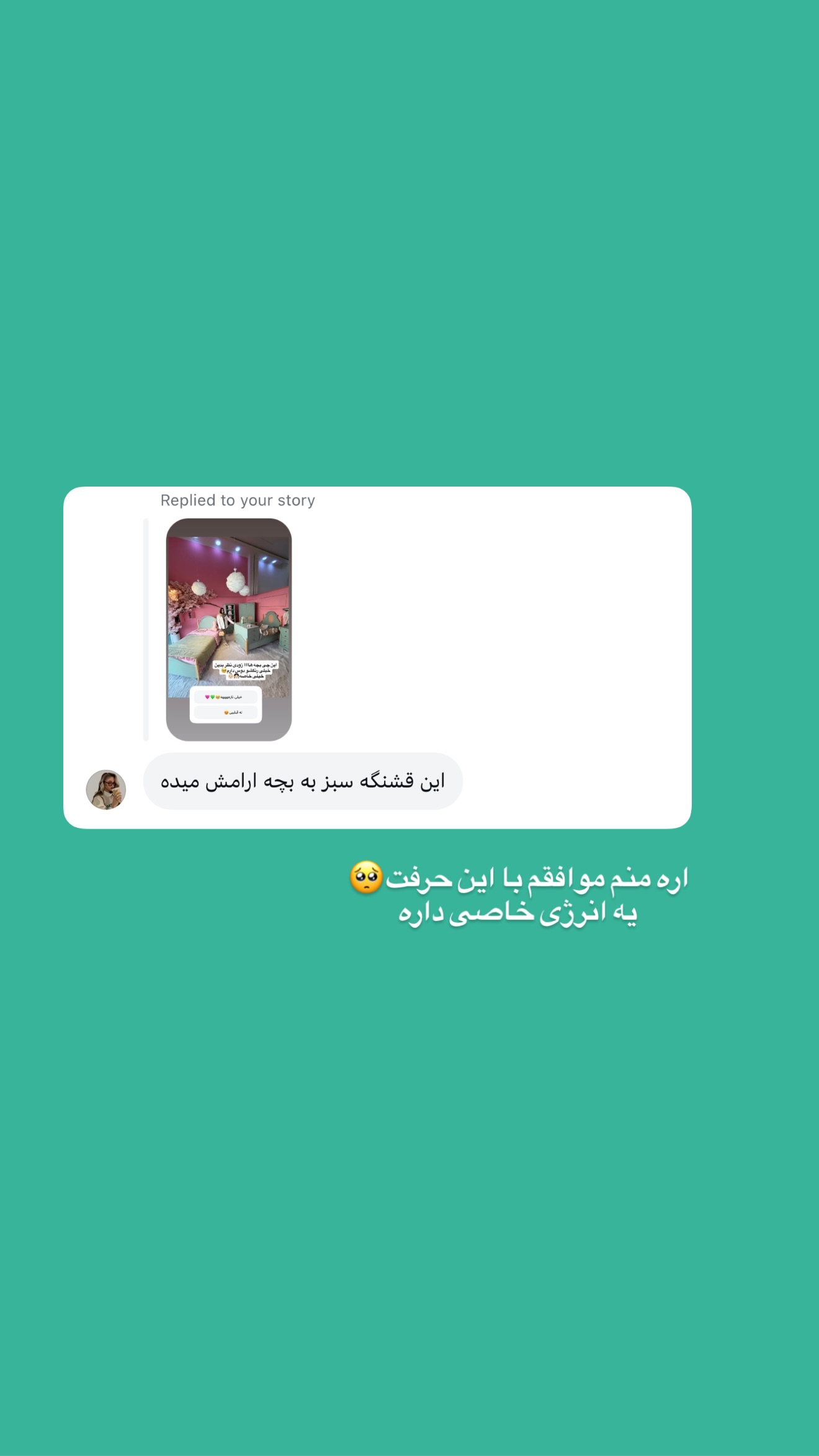  جدید ترین استوری اینستاگرام پری آ