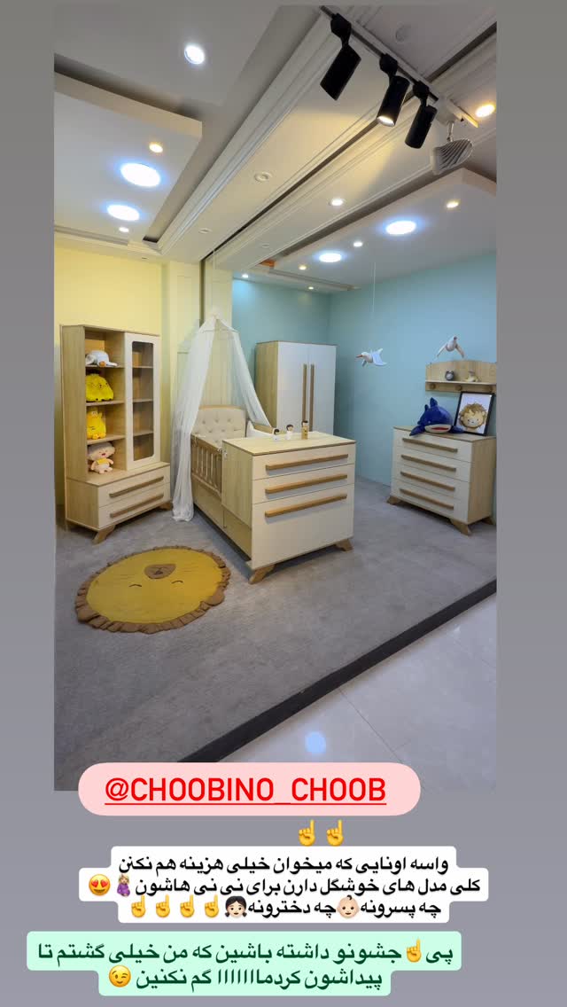  جدید ترین استوری اینستاگرام پری آ