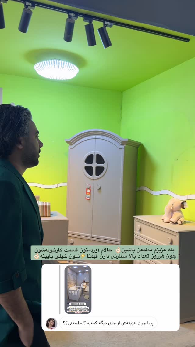  جدید ترین استوری اینستاگرام پری آ