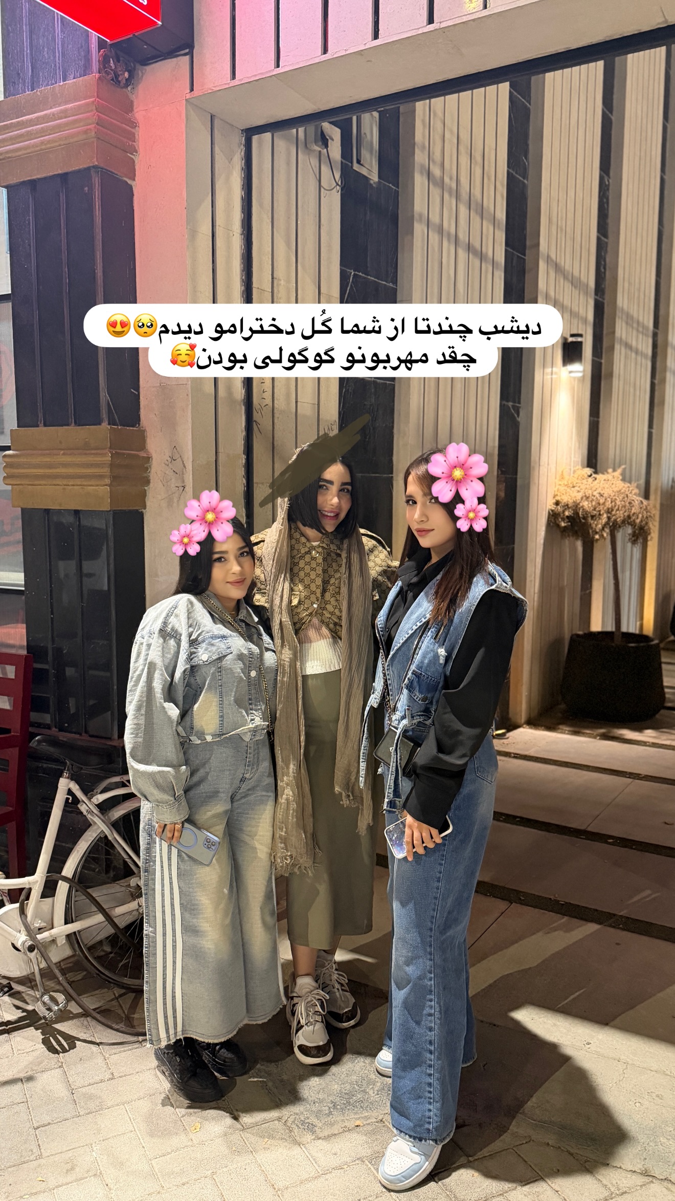  جدید ترین استوری اینستاگرام پری آ