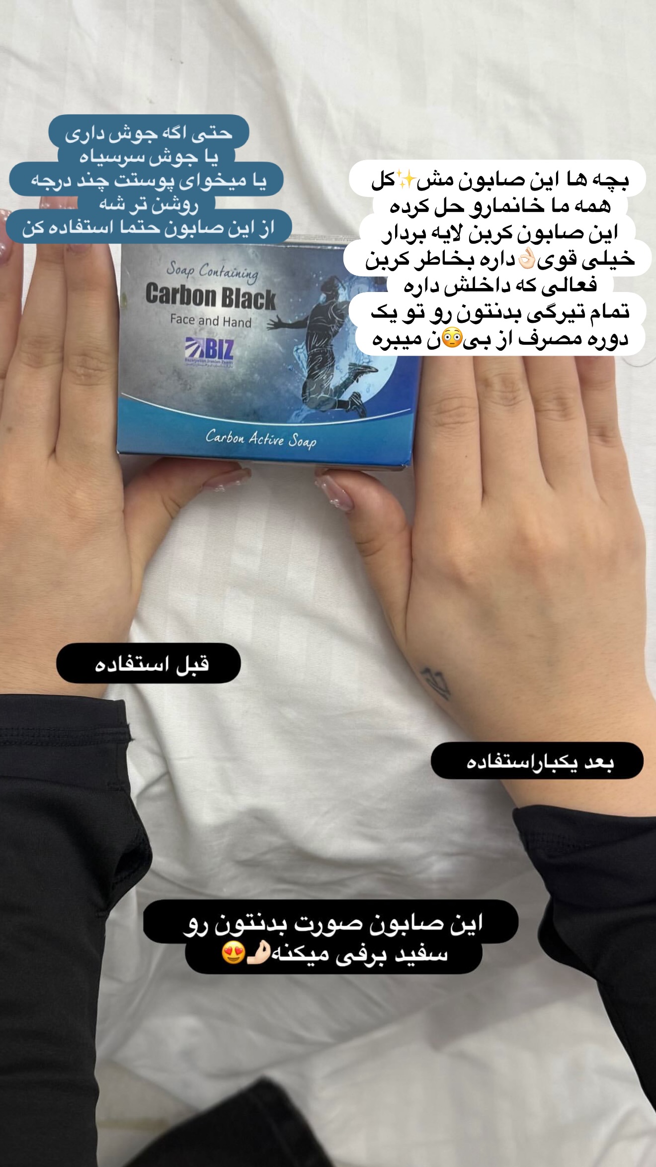  جدید ترین استوری اینستاگرام پری آ