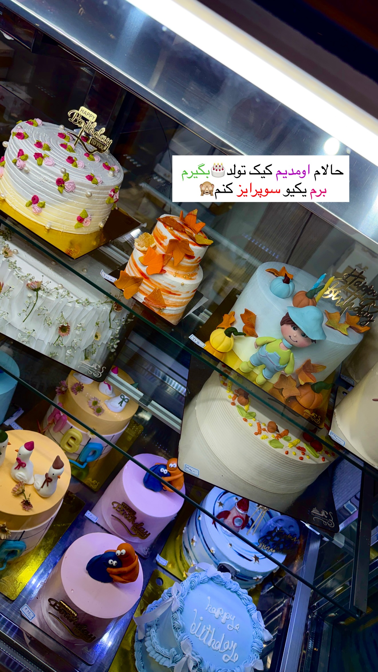  جدید ترین استوری اینستاگرام پری آ