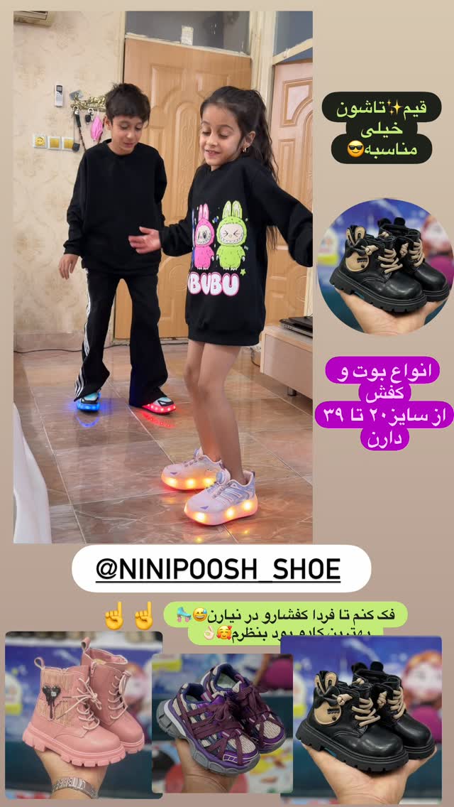  جدید ترین استوری اینستاگرام پری آ
