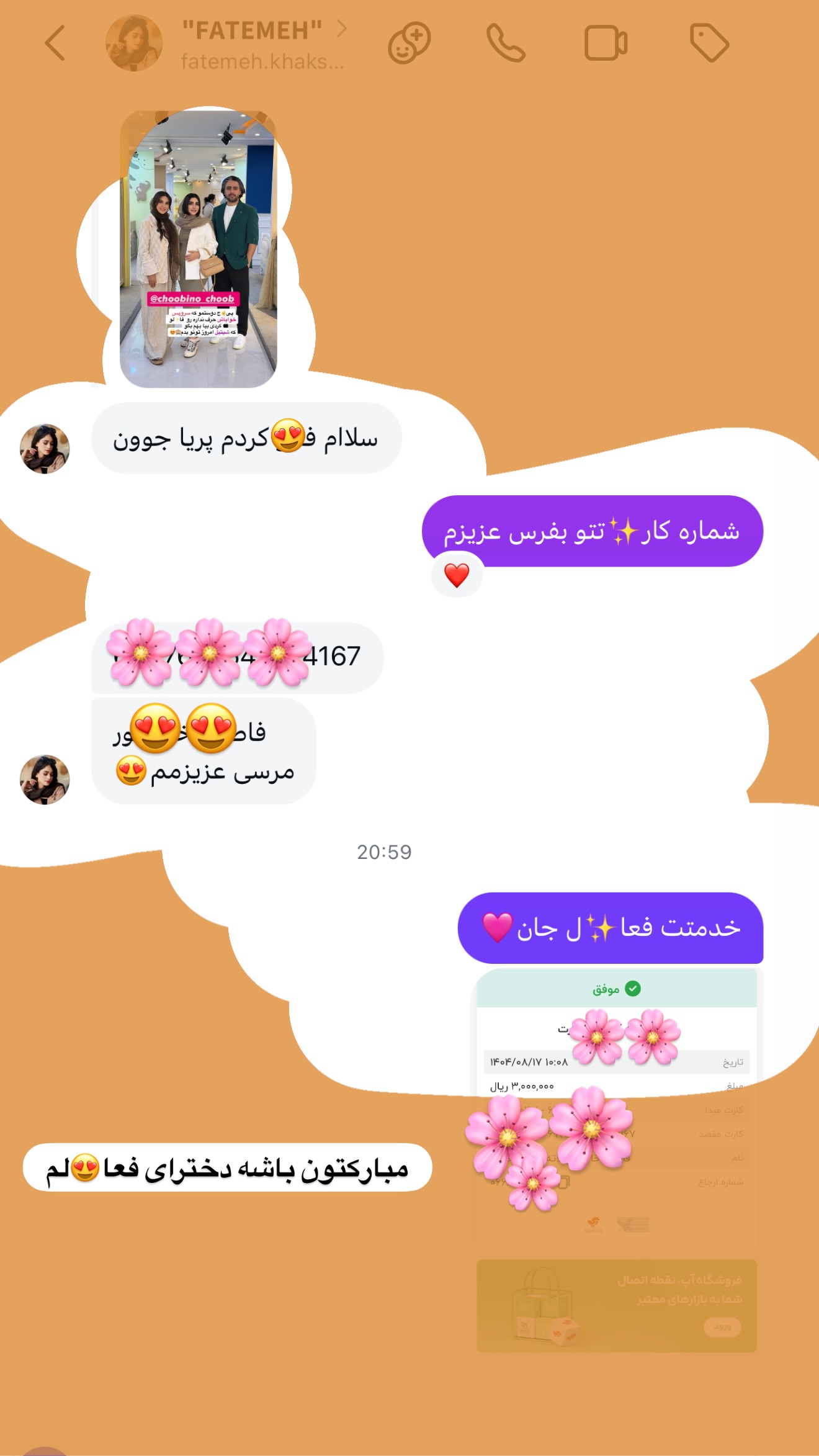  جدید ترین استوری اینستاگرام پری آ