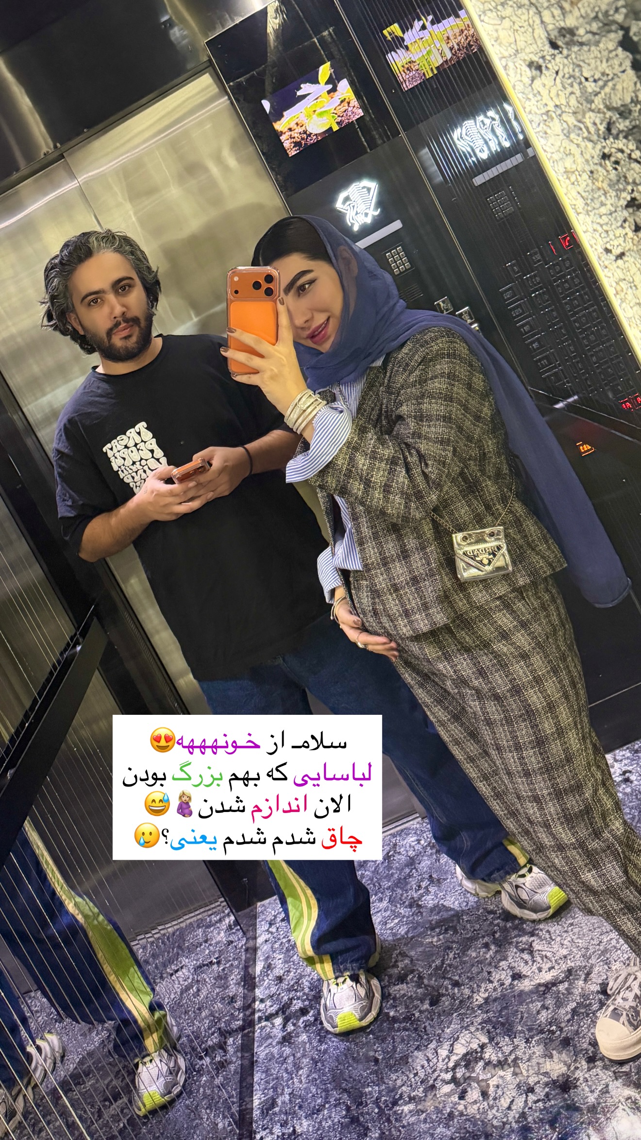  جدید ترین استوری اینستاگرام پری آ