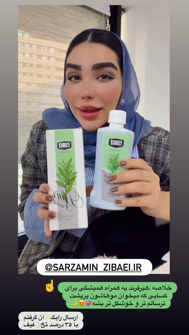  جدید ترین استوری اینستاگرام پری آ