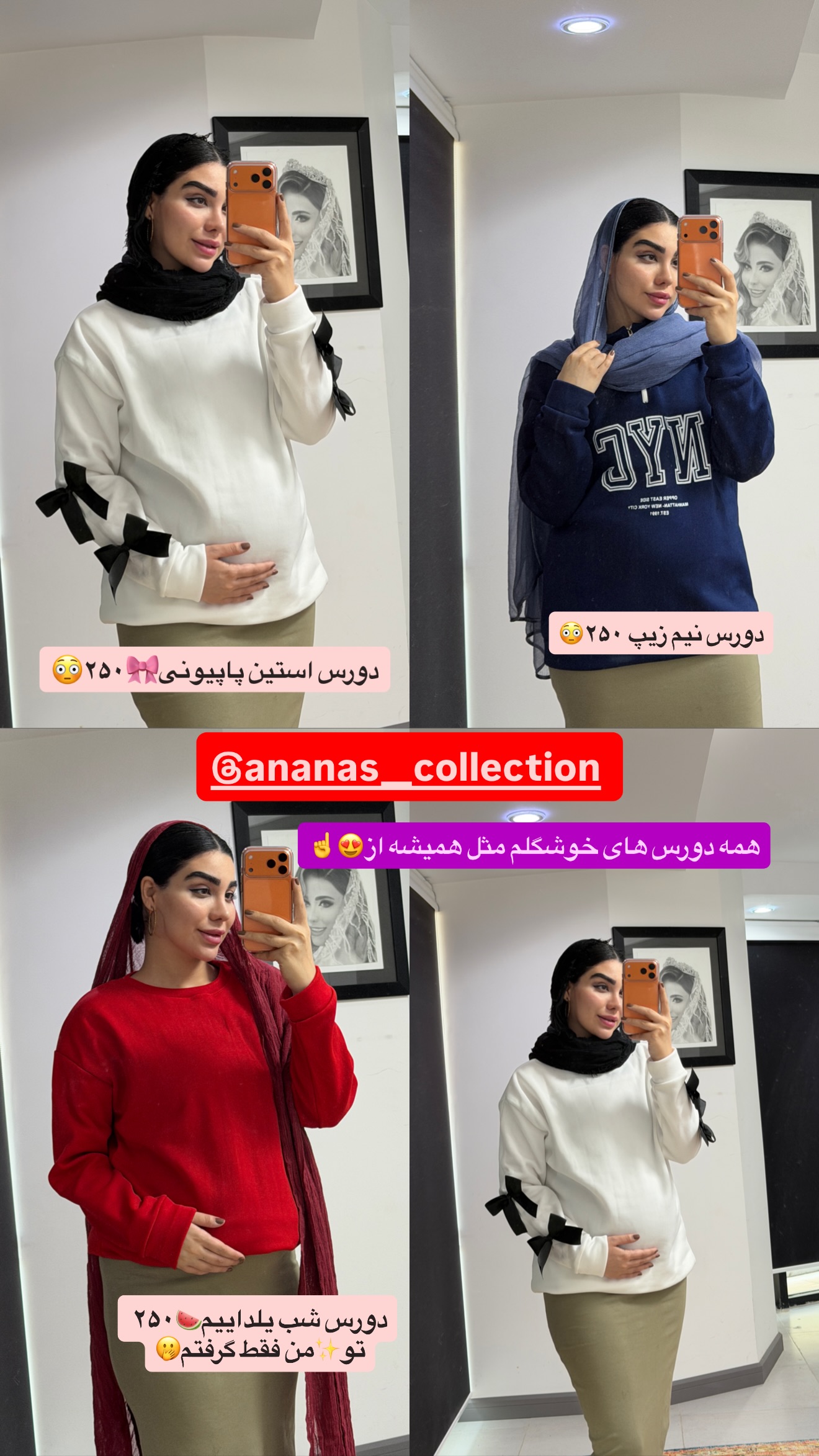  جدید ترین استوری اینستاگرام پری آ