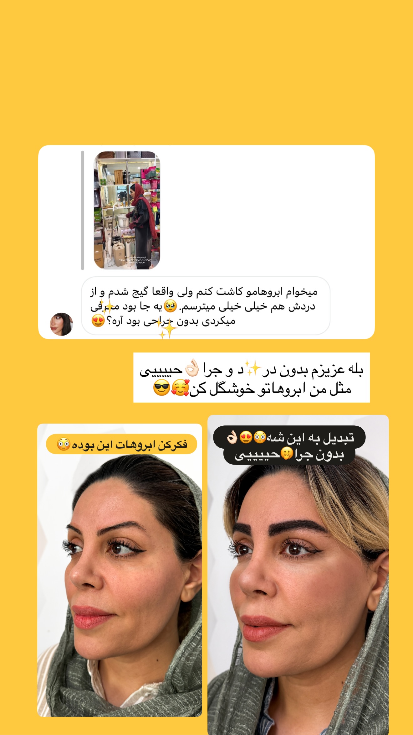  جدید ترین استوری اینستاگرام پری آ
