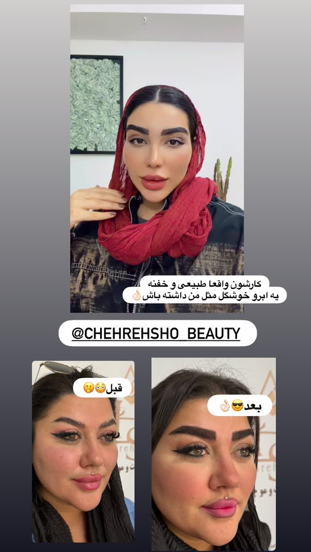  جدید ترین استوری اینستاگرام پری آ