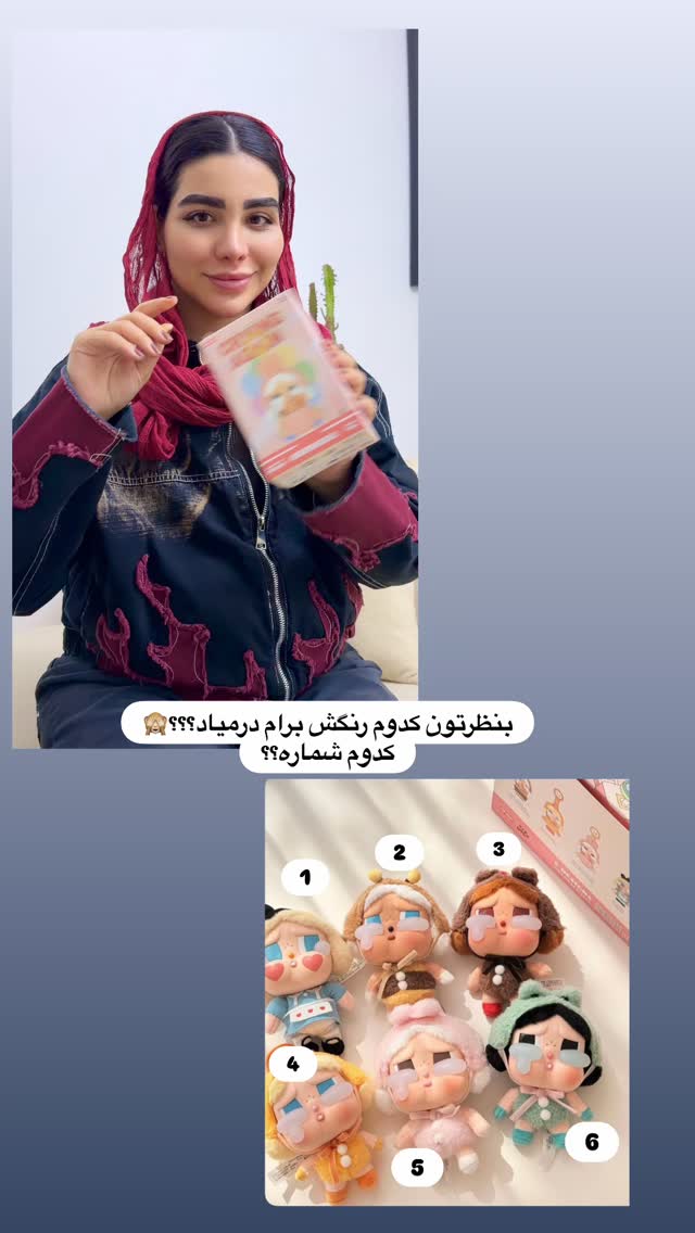  جدید ترین استوری اینستاگرام پری آ