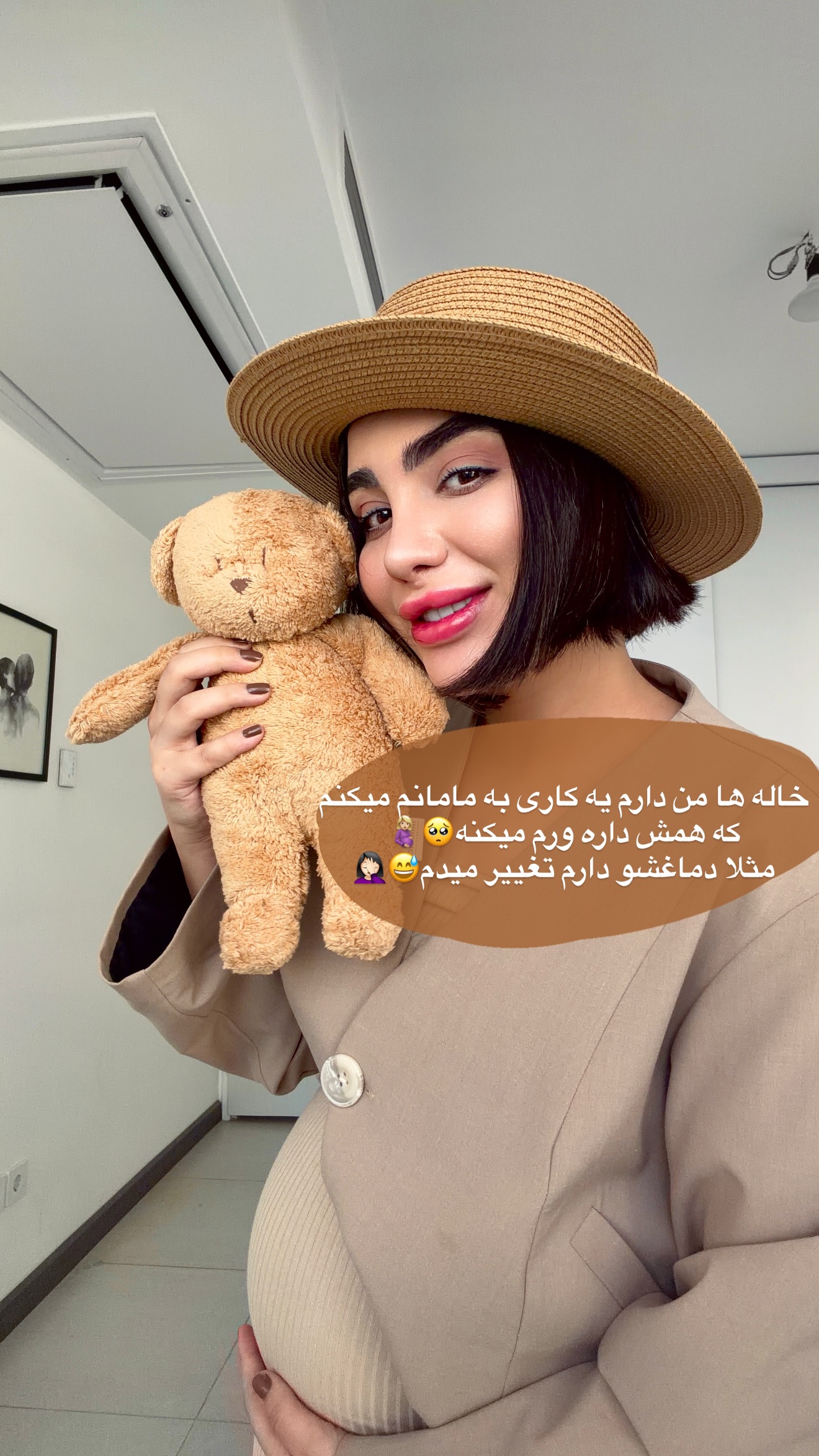  جدید ترین استوری اینستاگرام پری آ
