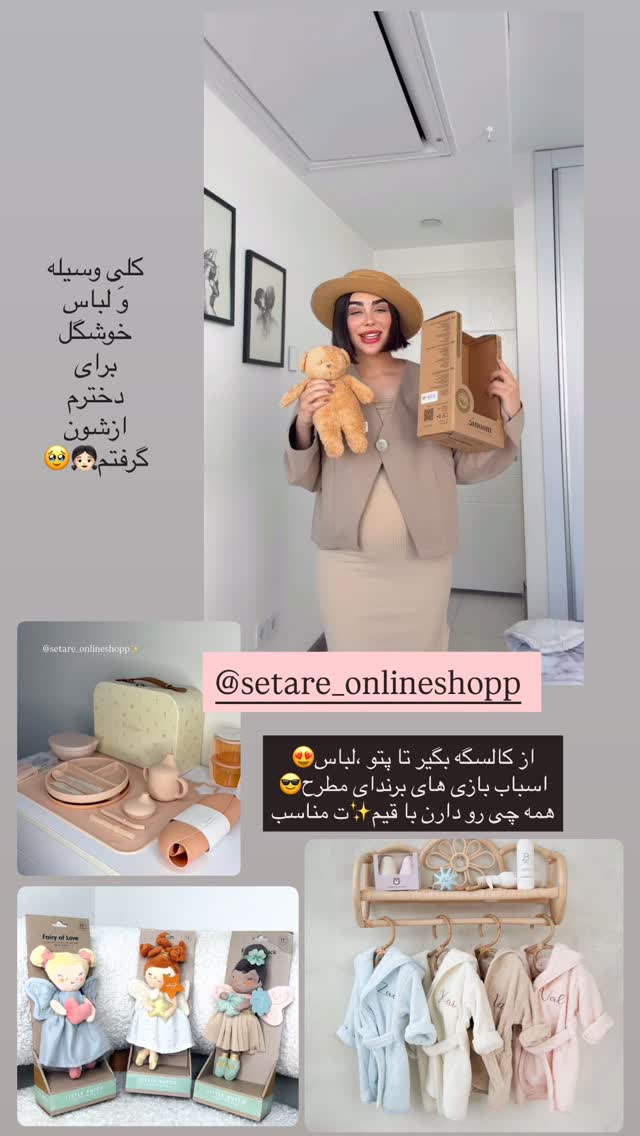  جدید ترین استوری اینستاگرام پری آ