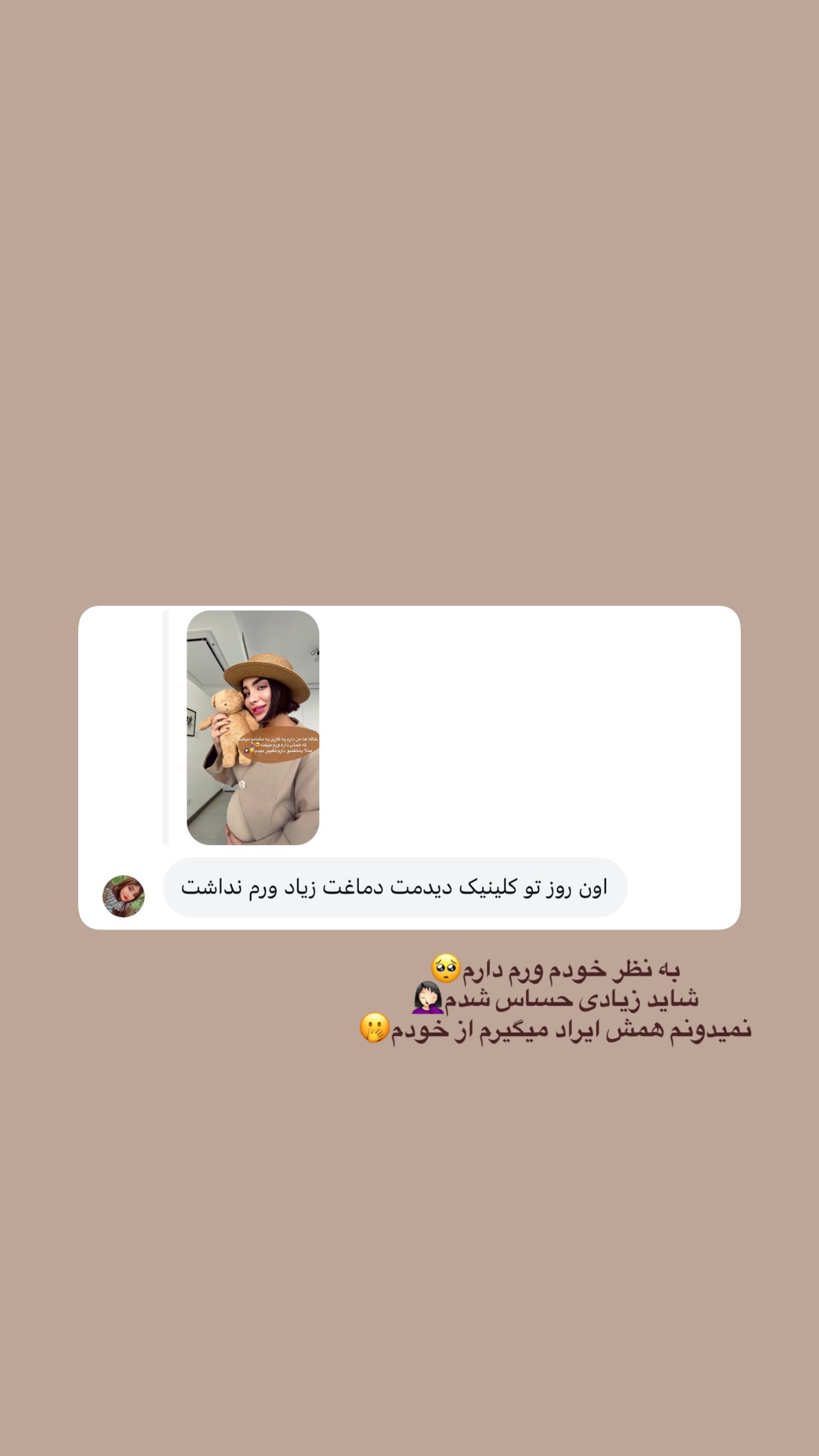  جدید ترین استوری اینستاگرام پری آ