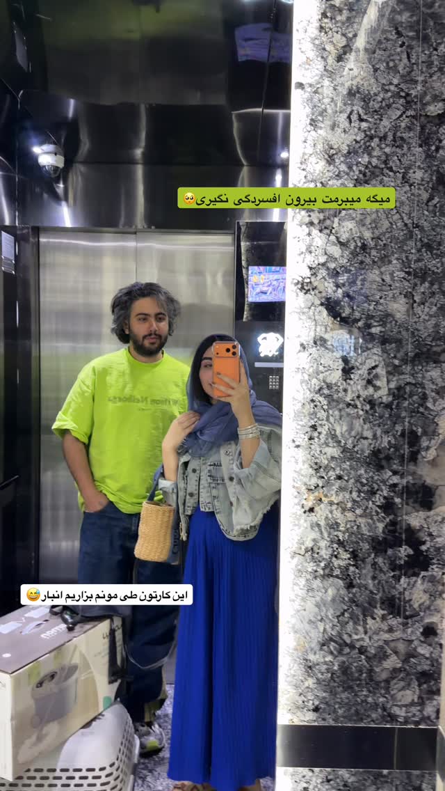  جدید ترین استوری اینستاگرام پری آ