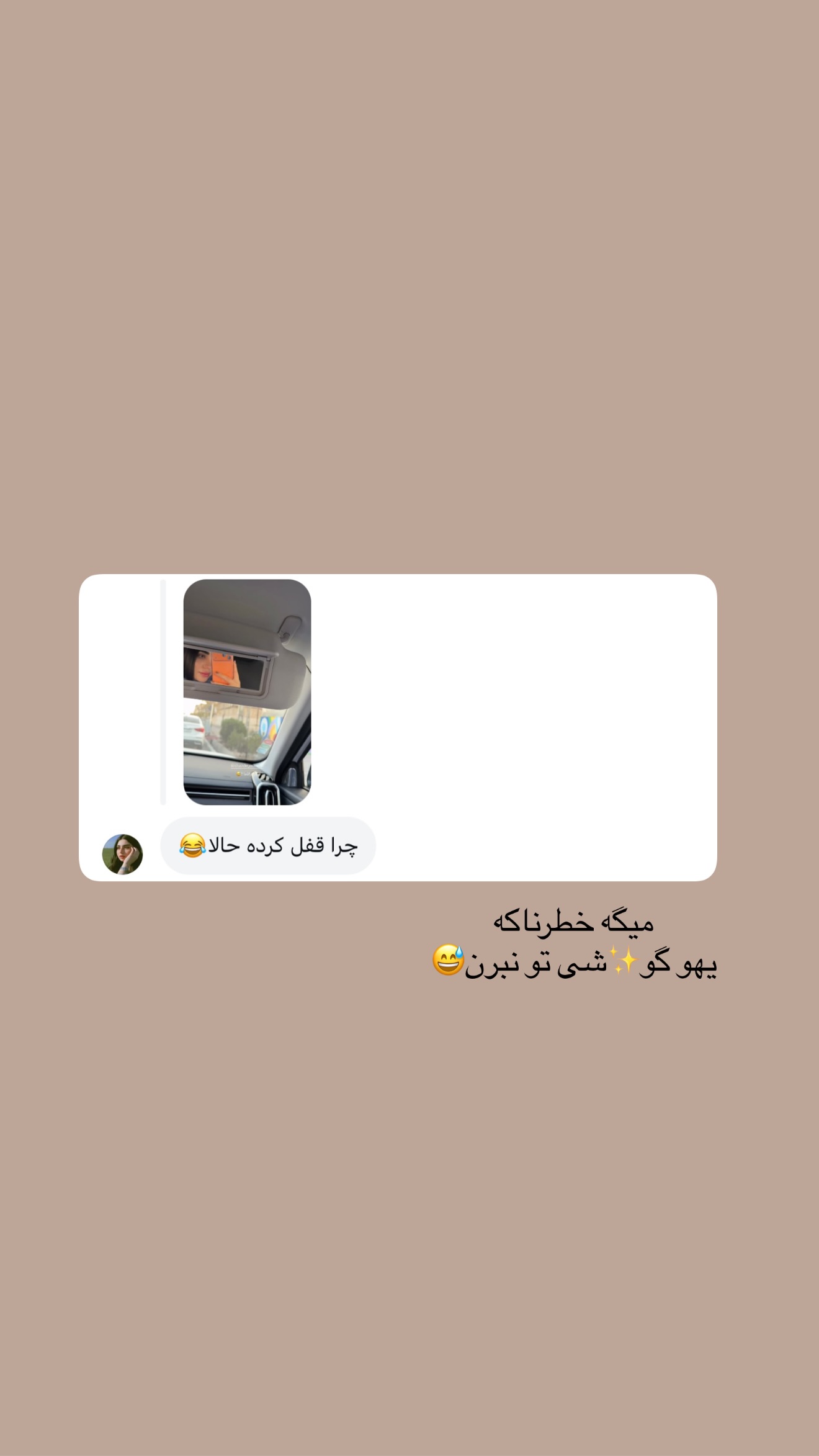  جدید ترین استوری اینستاگرام پری آ