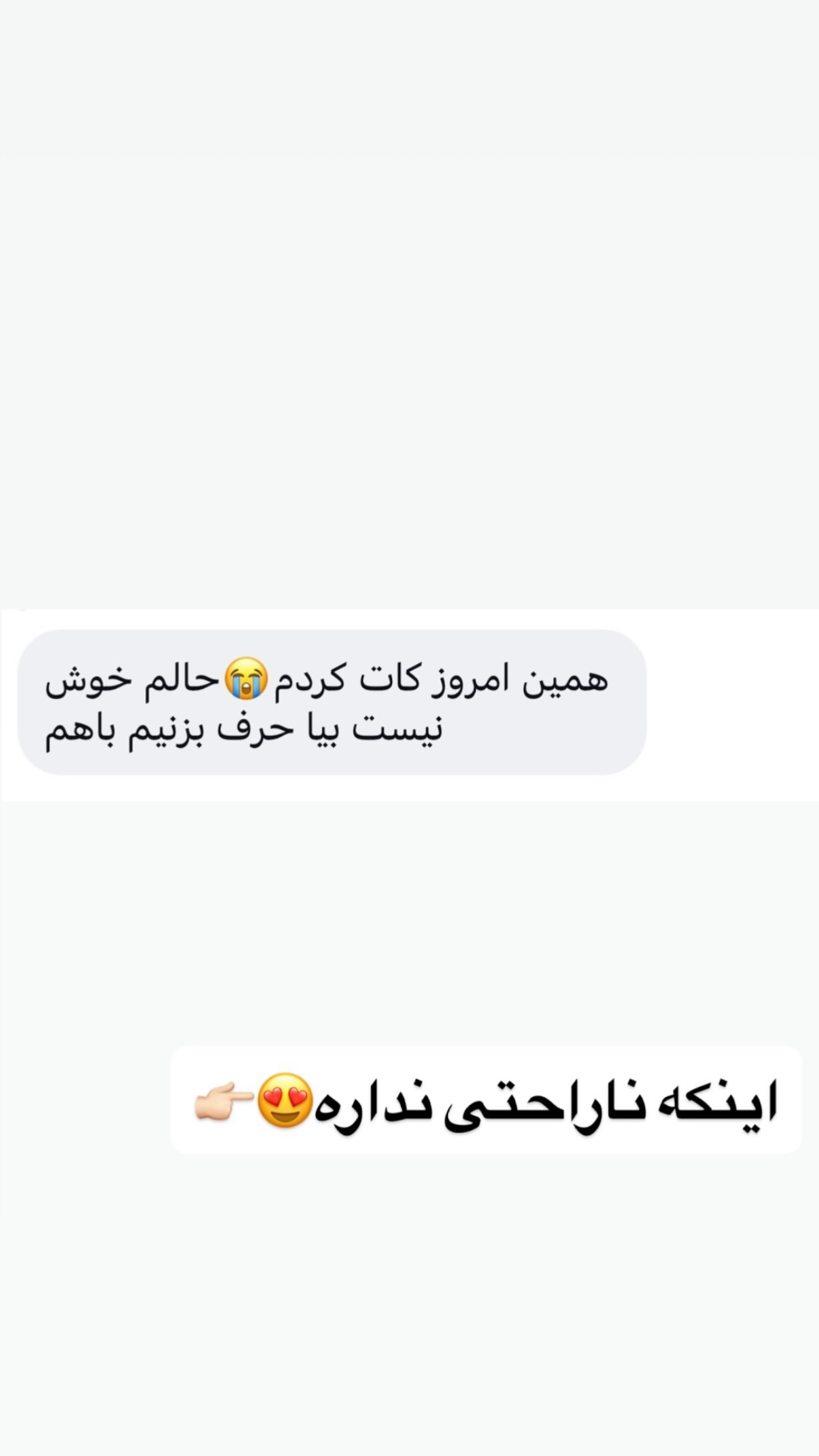 جدید ترین استوری اینستاگرام پری آ