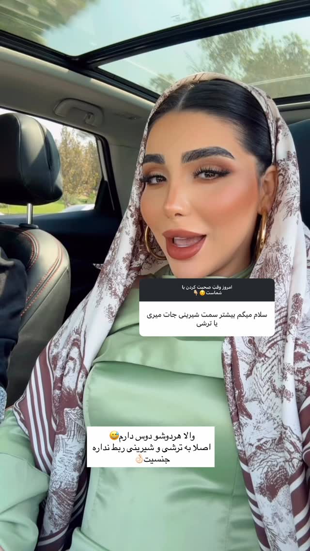  جدید ترین استوری اینستاگرام پری آ