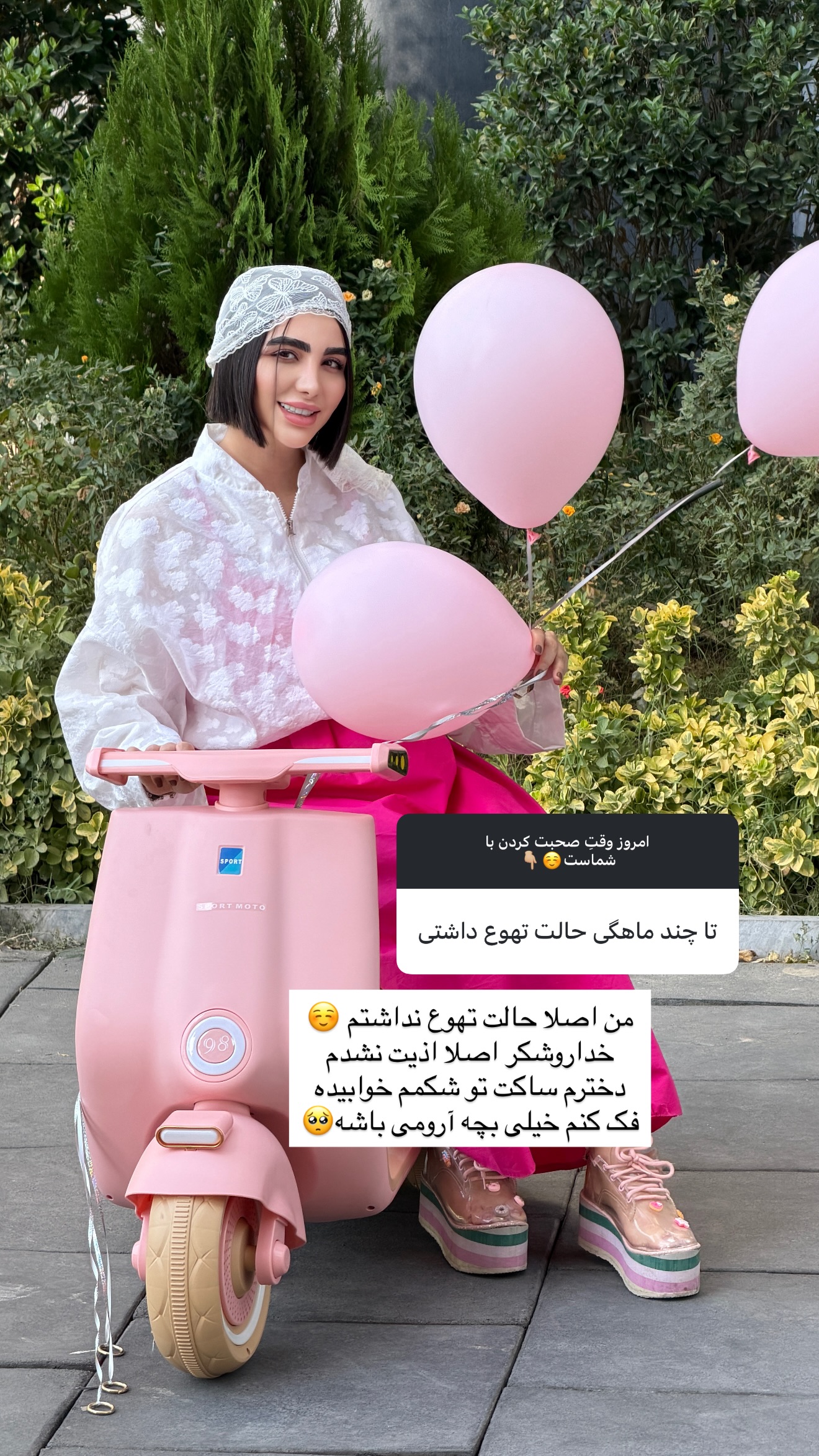  جدید ترین استوری اینستاگرام پری آ