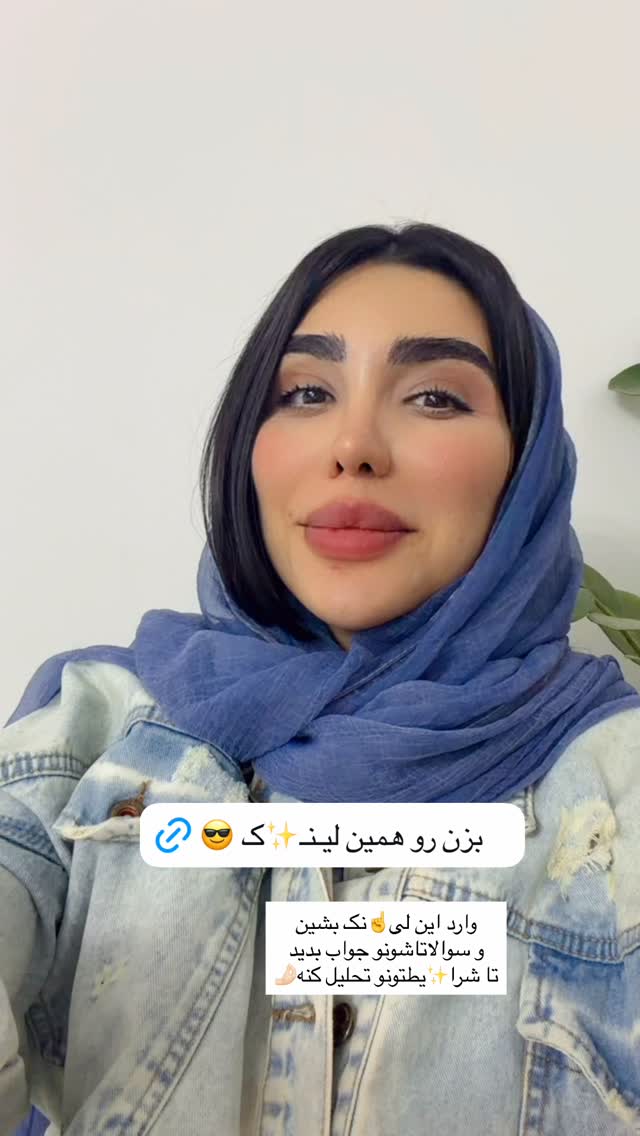  جدید ترین استوری اینستاگرام پری آ