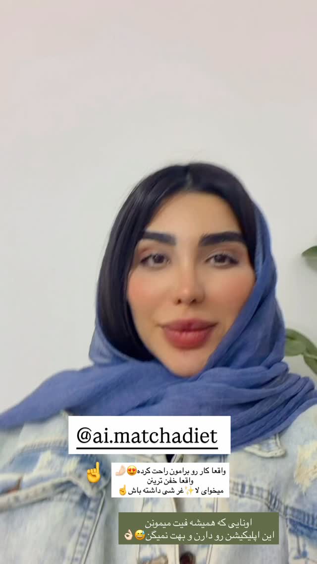  جدید ترین استوری اینستاگرام پری آ