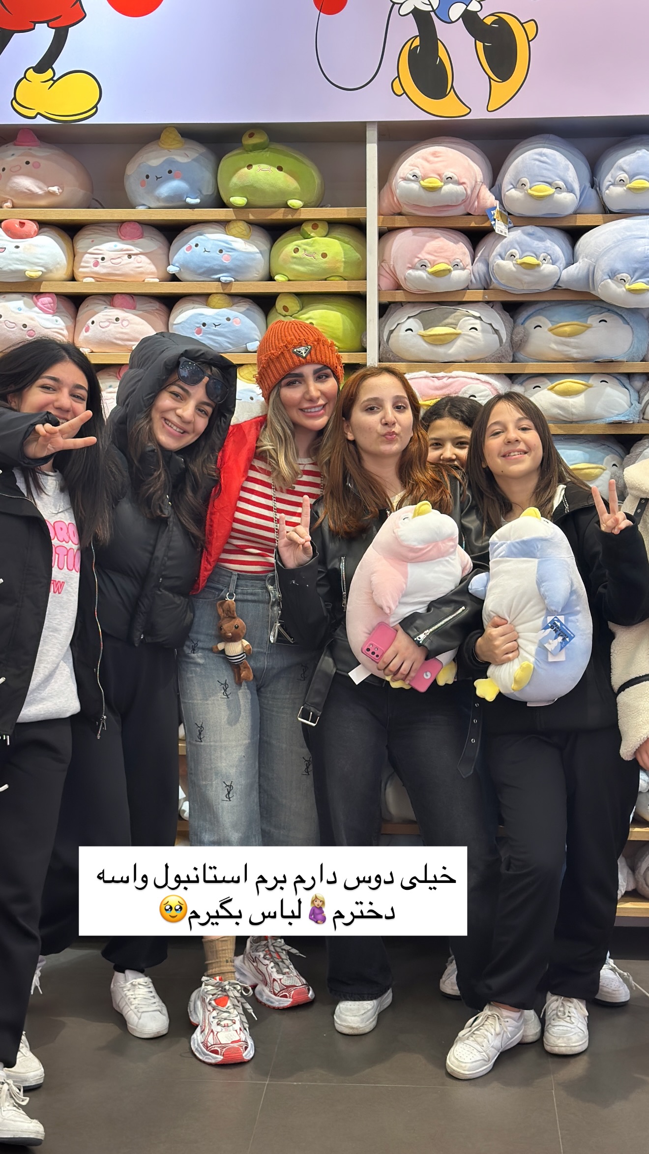  جدید ترین استوری اینستاگرام پری آ