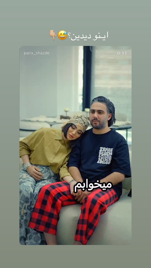  جدید ترین استوری اینستاگرام پری آ