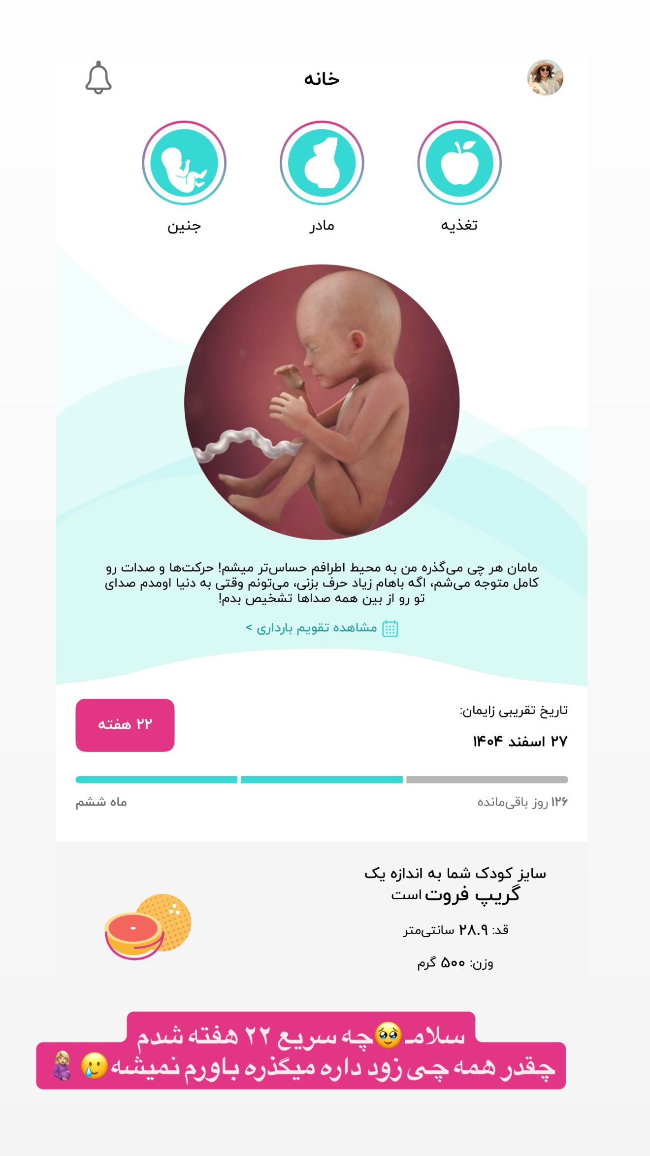  جدید ترین استوری اینستاگرام پری آ