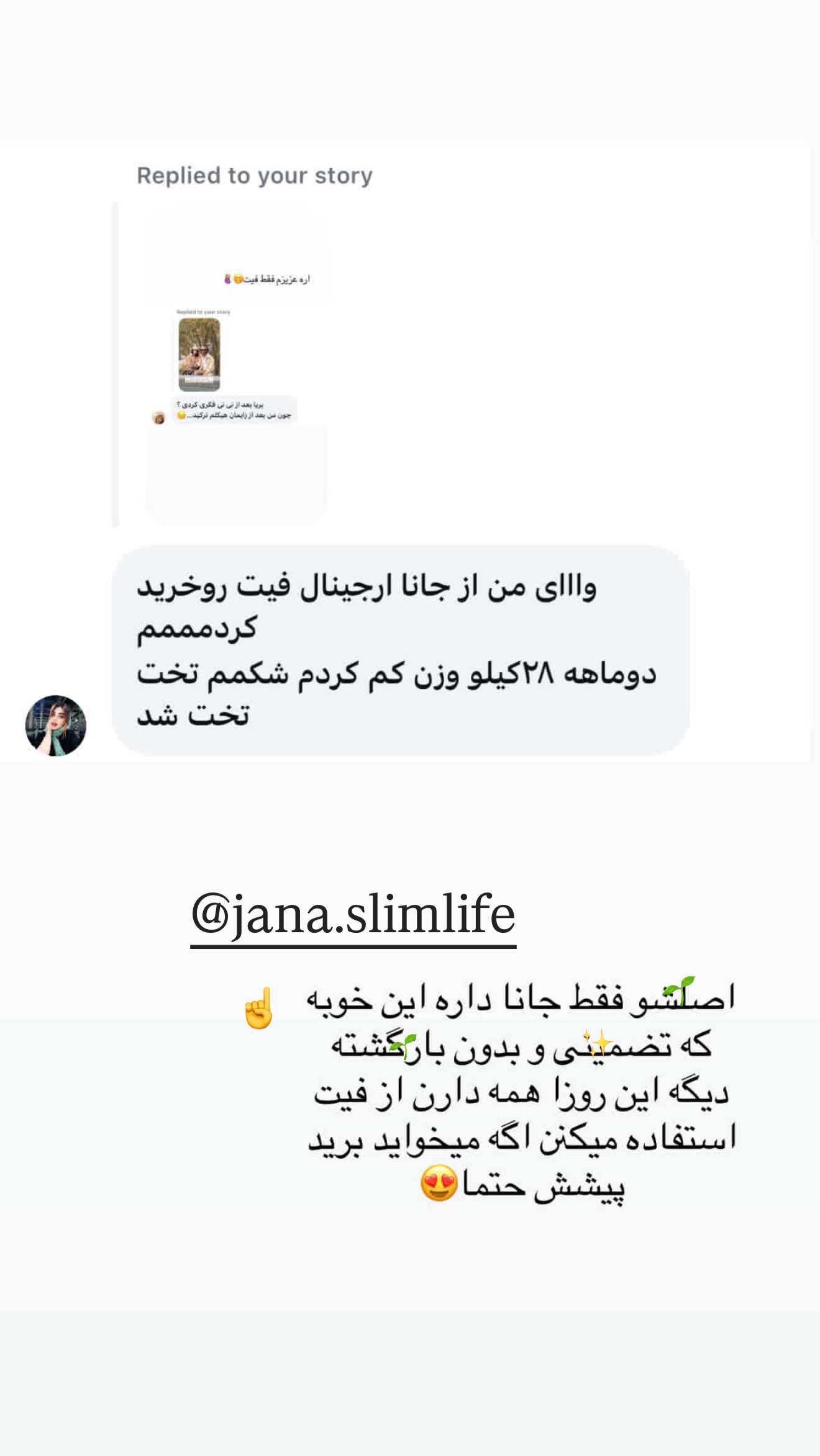  جدید ترین استوری اینستاگرام پری آ