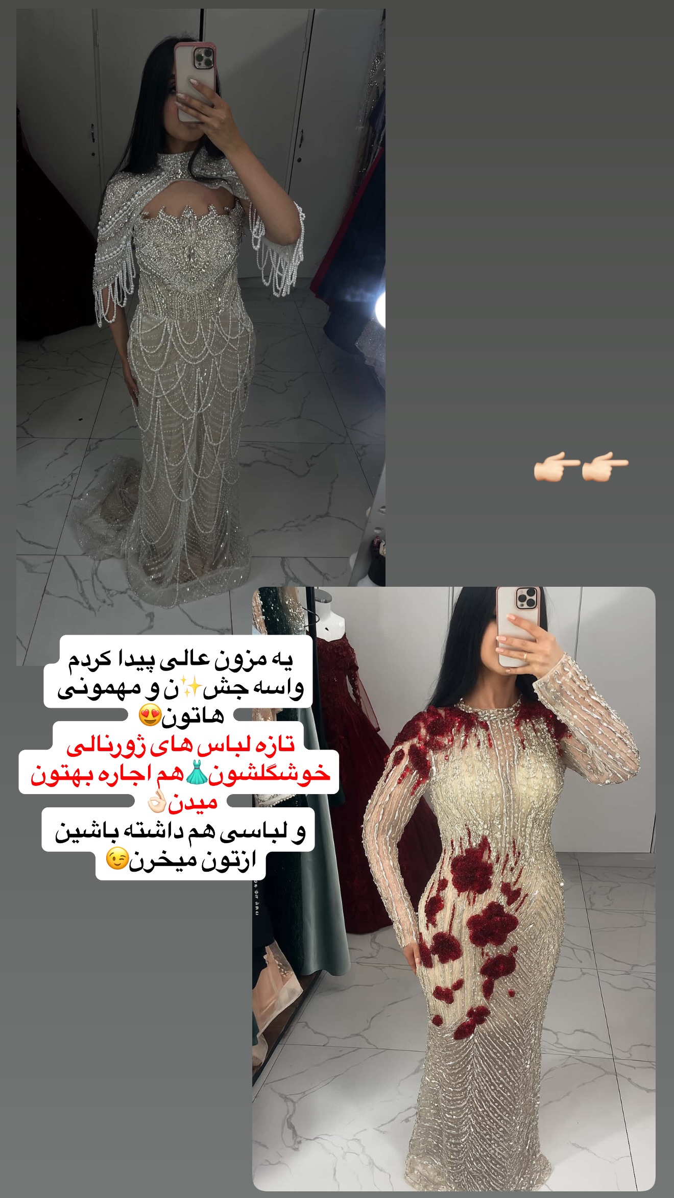  جدید ترین استوری اینستاگرام پری آ