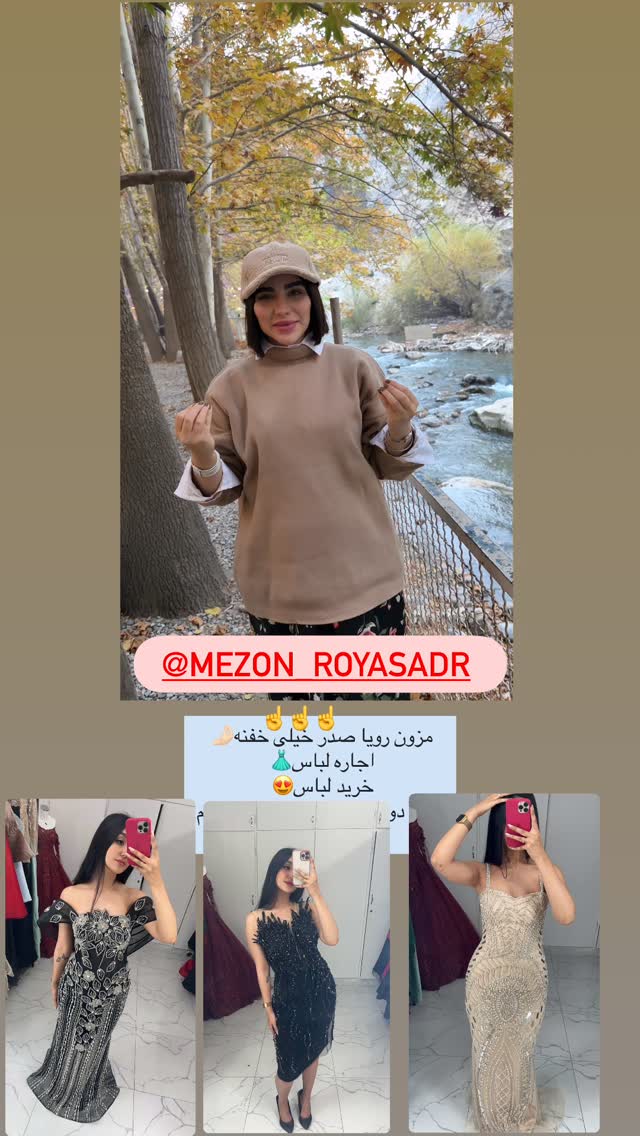  جدید ترین استوری اینستاگرام پری آ
