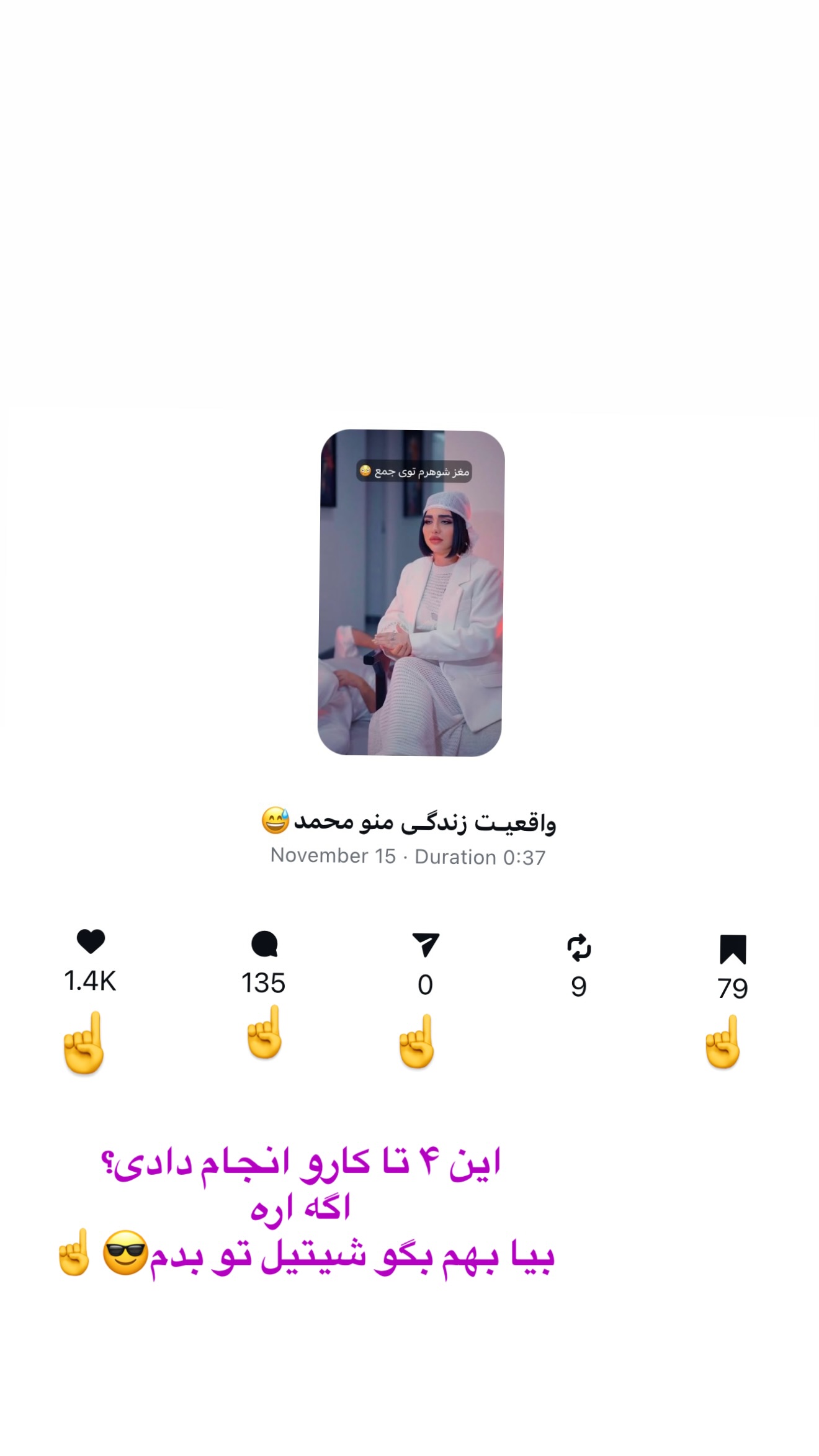  جدید ترین استوری اینستاگرام پری آ
