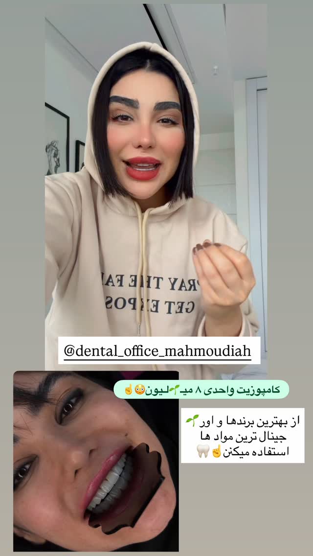  جدید ترین استوری اینستاگرام پری آ