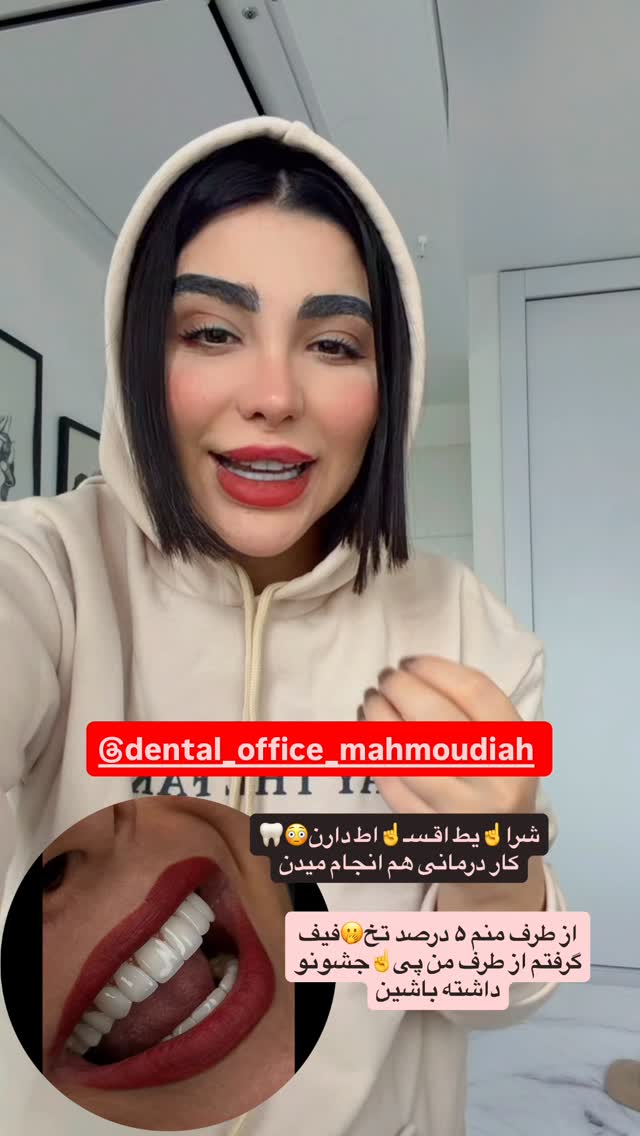  جدید ترین استوری اینستاگرام پری آ