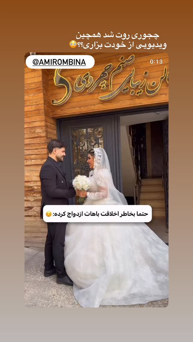  جدید ترین استوری اینستاگرام پری آ