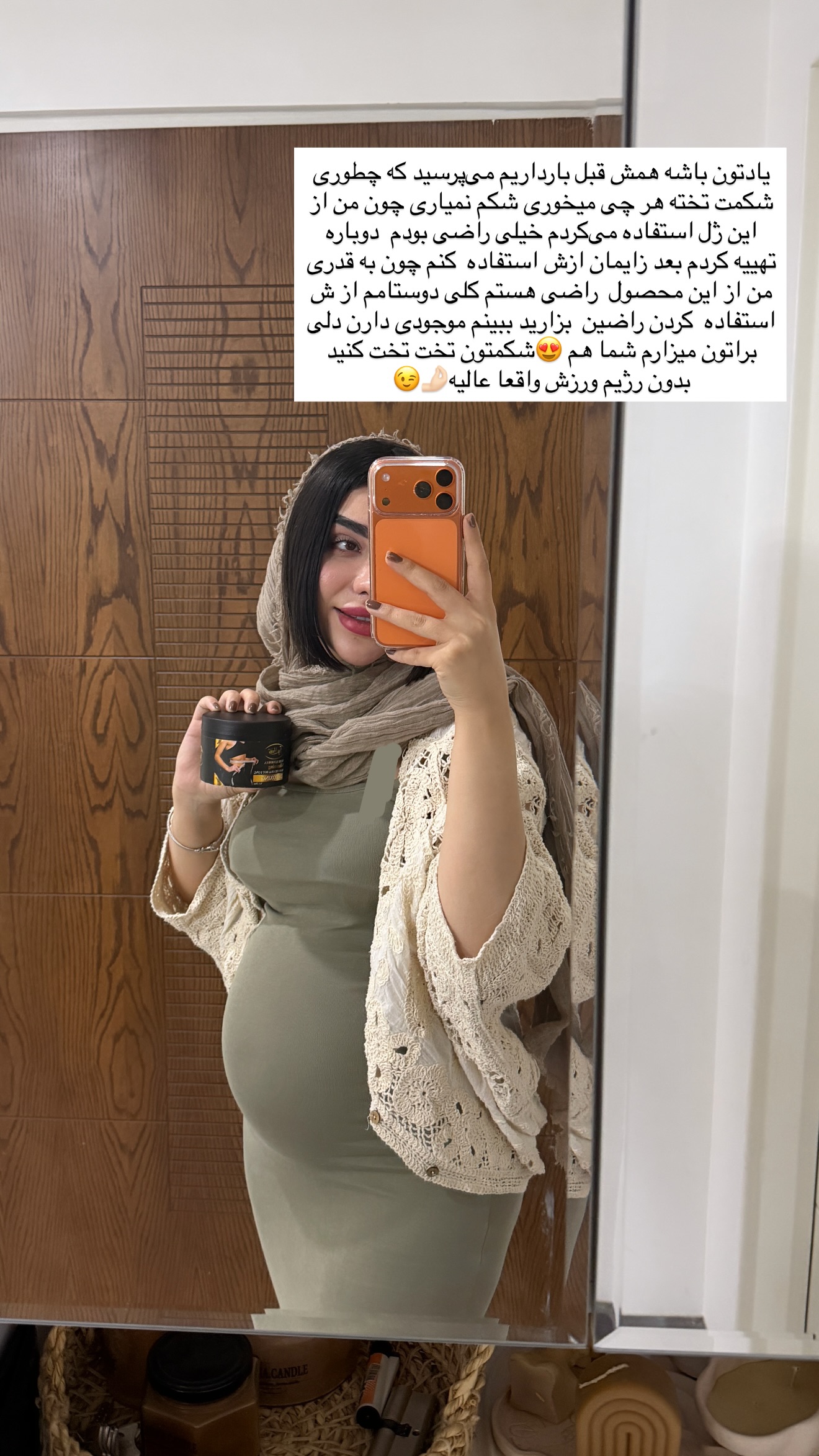  جدید ترین استوری اینستاگرام پری آ