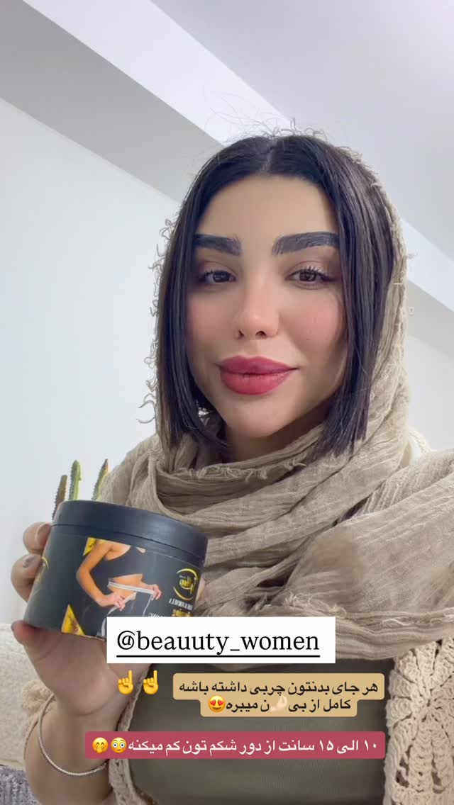  جدید ترین استوری اینستاگرام پری آ