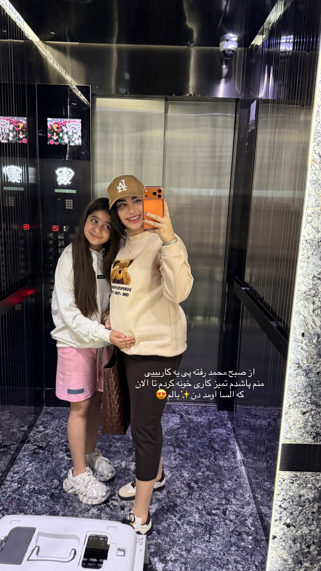  جدید ترین استوری اینستاگرام پری آ