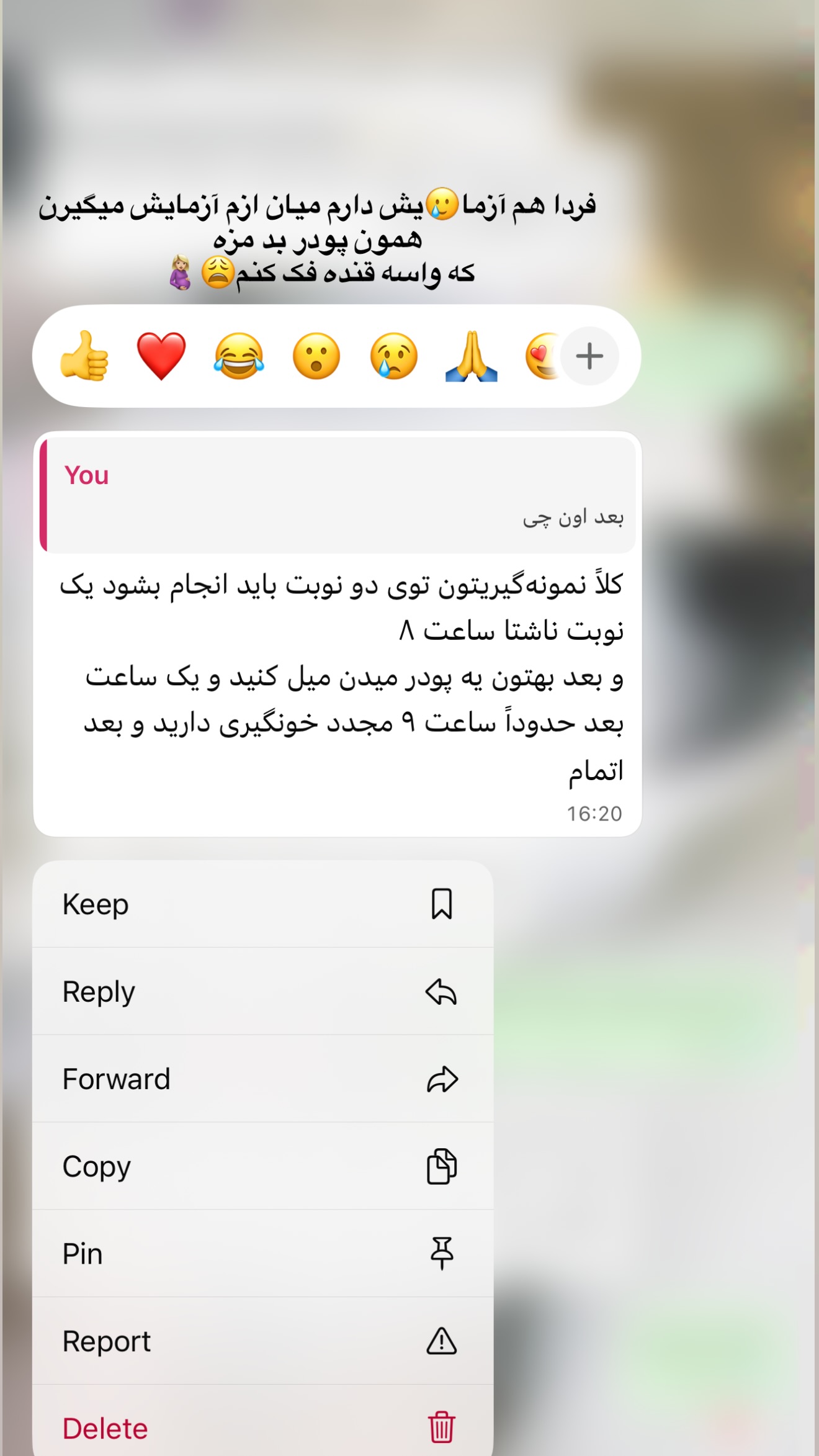  جدید ترین استوری اینستاگرام پری آ
