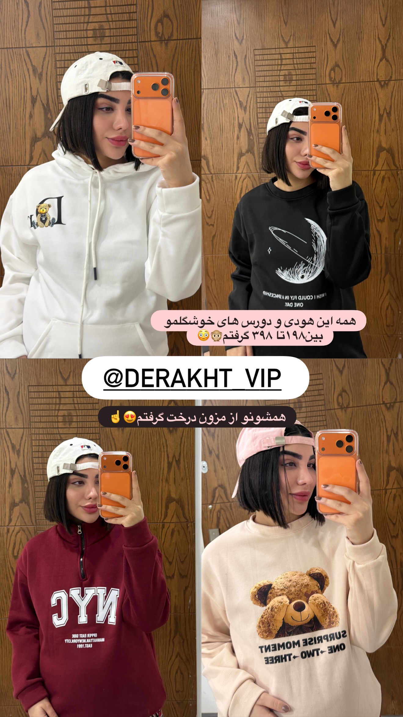  جدید ترین استوری اینستاگرام پری آ